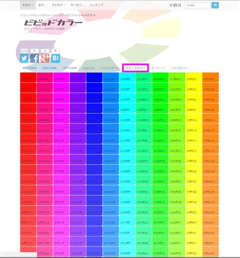 金色 16進数|金色 カラー コード cmyk 補色 色 配色 グラデーション – Web色。